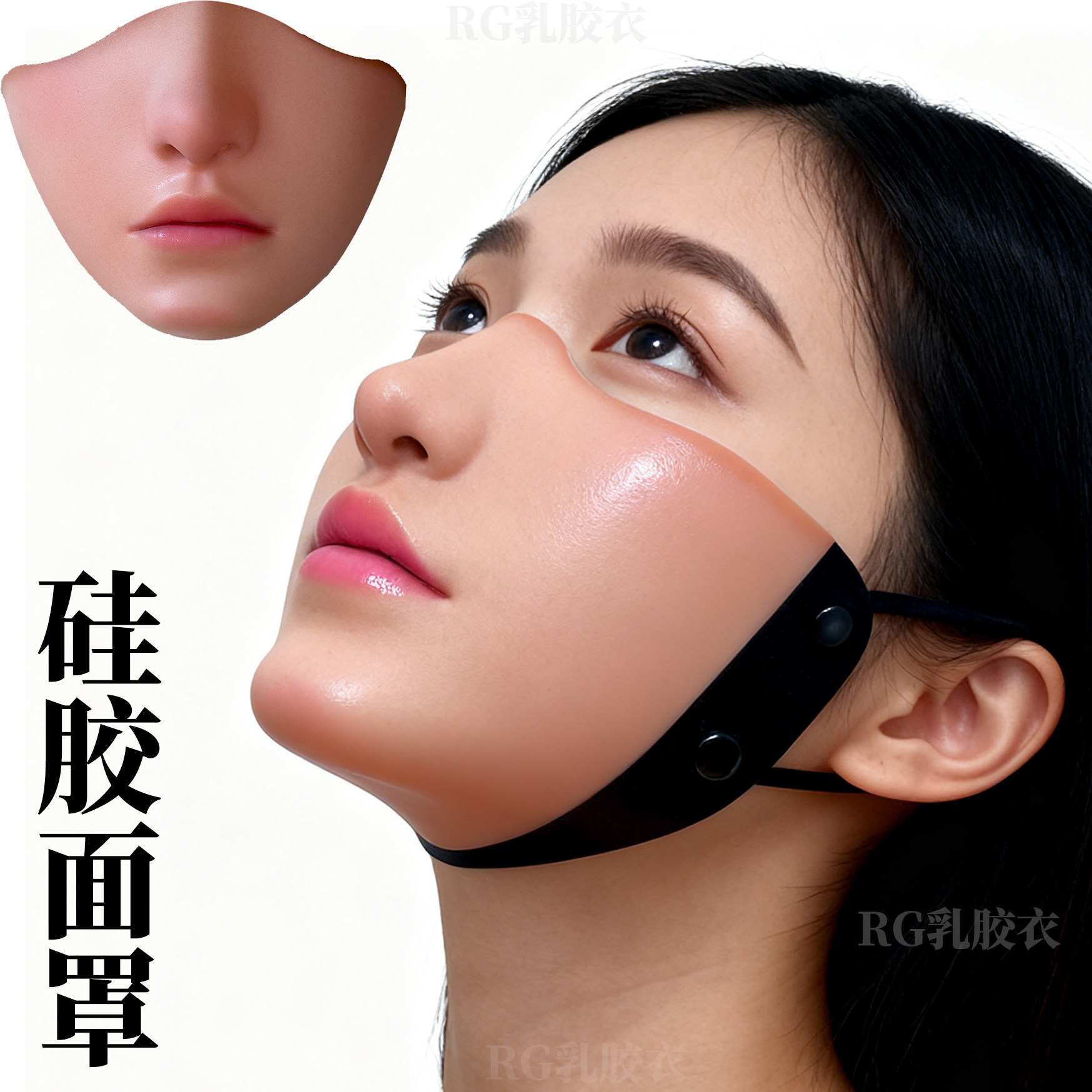 Masque facial en silicone, mas - Face Mask Silicone avis et prix
